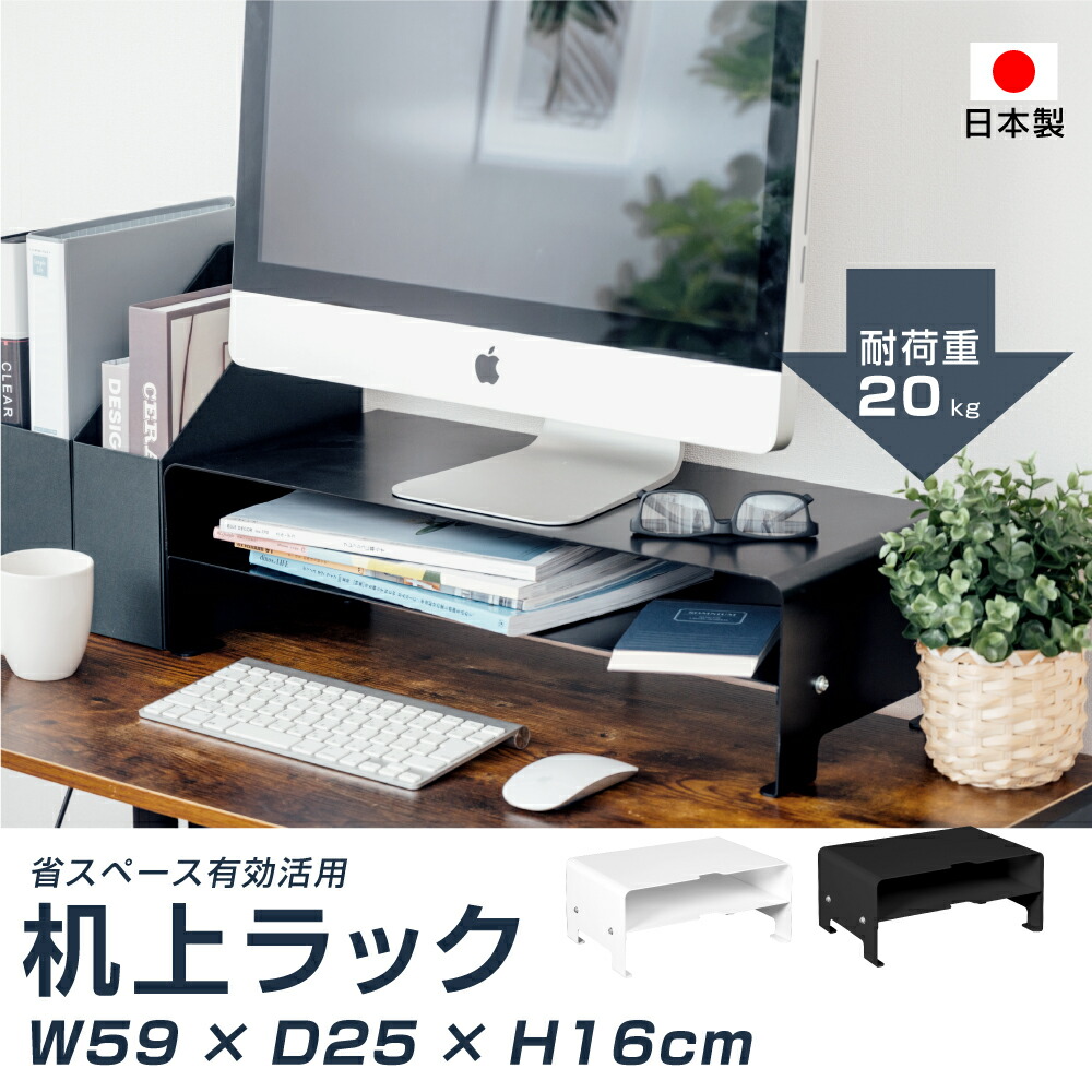 机上台 USB コンセント搭載 モニター台 デュアルディスプレイ pms 液晶モニター台 スチール製 机上ラック マルチディスプレイ