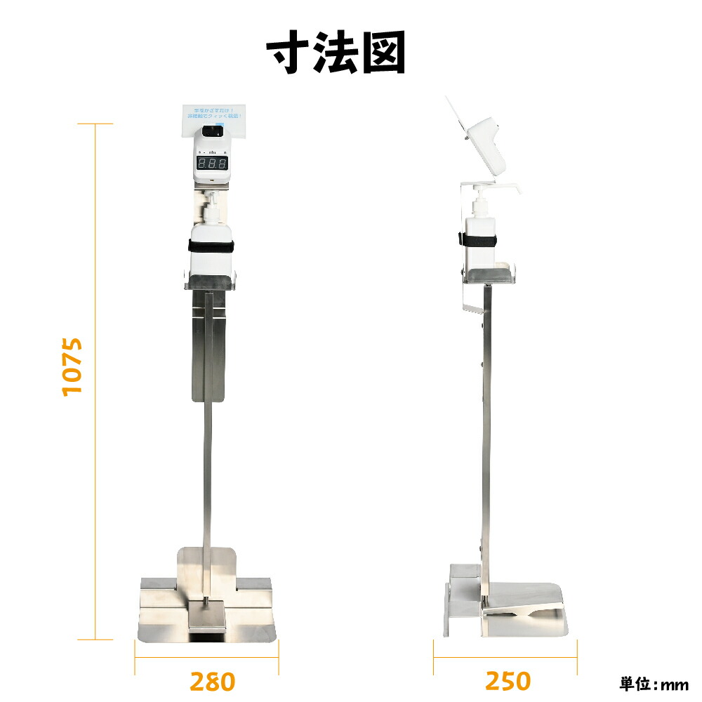 上質で快適 10倍ポイント 日本製スタンド 足踏み式 H1075mm 消毒液スタンド ステンレス製 アルコール用ボトル付き ペダル式 手を使わず衛生的 消毒台 ショッピング 会社 学校 ロビー Aps F940 K Bestsign 人気特価激安 Hazle Com