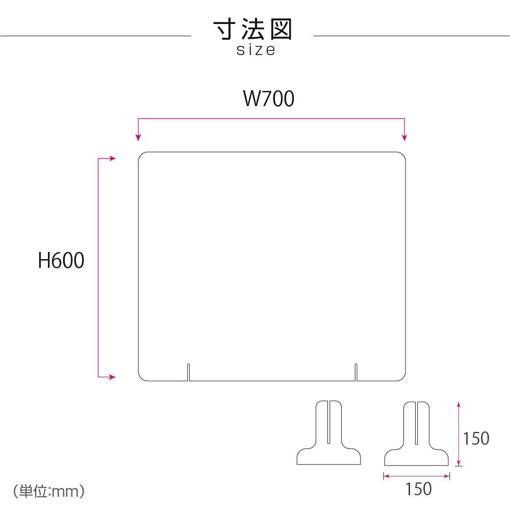 人気の雑貨がズラリ！ お得な4枚セット 仕様改良 日本製造 板厚3mm W700×H600mm 透明 アクリルパーテーション アクリル板 対面式スクリーン  衝立 間仕切り 仕切り板 卓上パネル 飲食店 学校 薬局 病院 クリニック 金融機関 役所 老人ホーム 福祉施設 保育園 幼稚園 jap-b ...