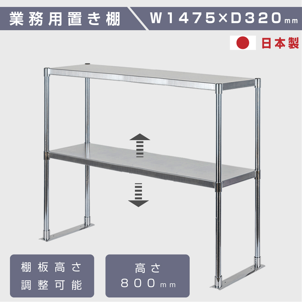 楽天市場】日本製 業務用 ステンレス 作業台 キャスター付き 調理台