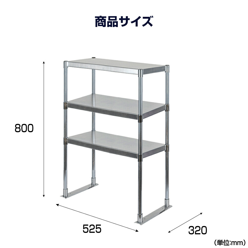 タイムセール！】 マルゼン 下膳棚 430ブリームシリーズ BLT30-12 ad