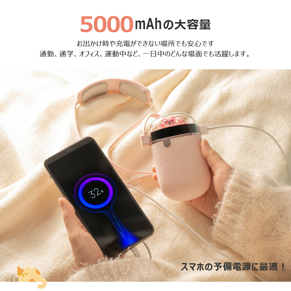 市場 あす楽 カイロ 速熱 モバイルバッテリー 充電式カイロ 即熱 大容量 5000mAh Type-C入力 首掛け 電気カイロ USB出力 ストラップ