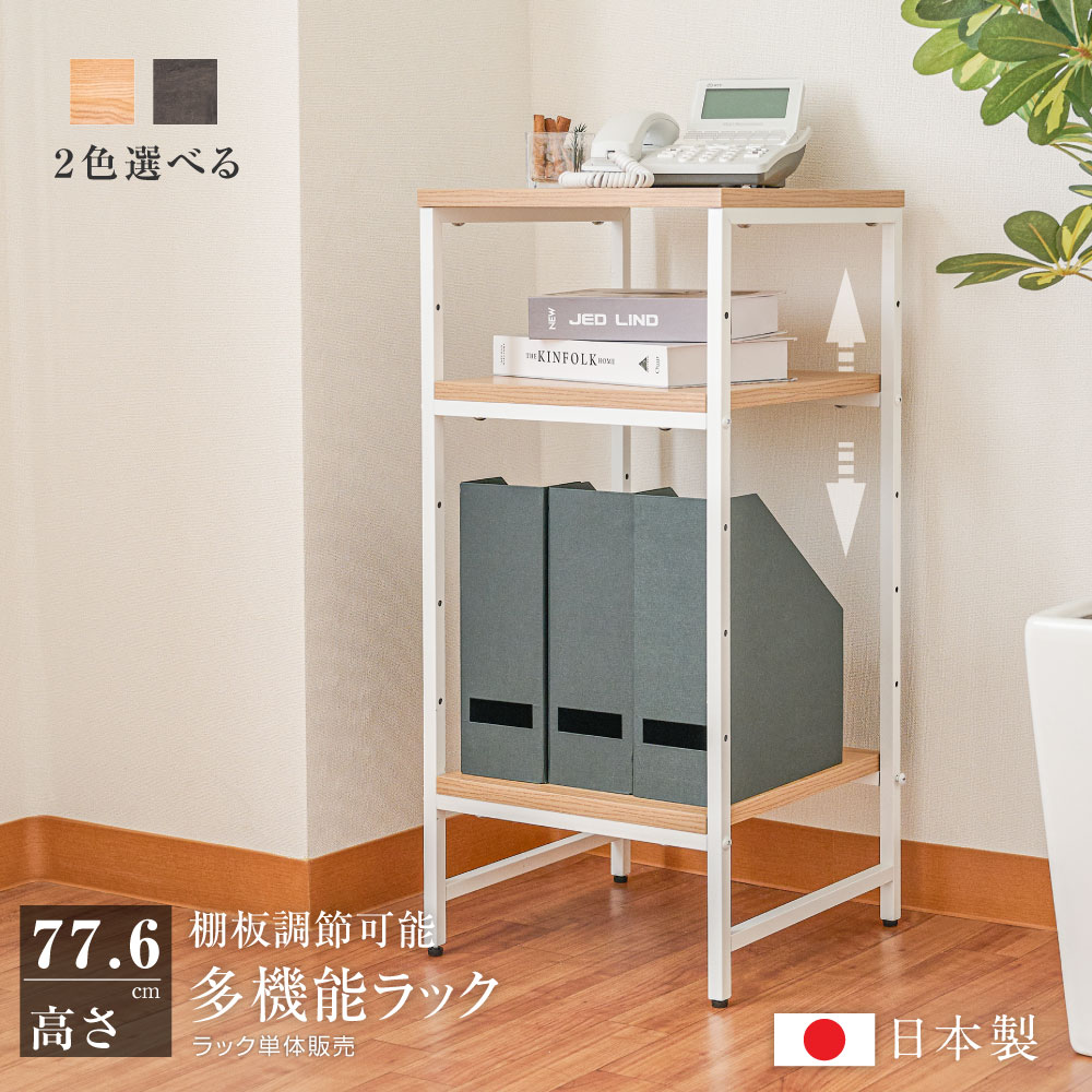 楽天市場】棚 コーナーラック オープンシェルフ 本棚 ラック 木製 家具 日本製 W60×D22×H162cm 5段ラック 簡単組立 おしゃれ 収納棚  ディスプレイ ラック シェルフ フリーラック フラワースタンド 飾り棚 リビング収納 組立品 送料無料 tks-brk5x-60 : e〜ライフ