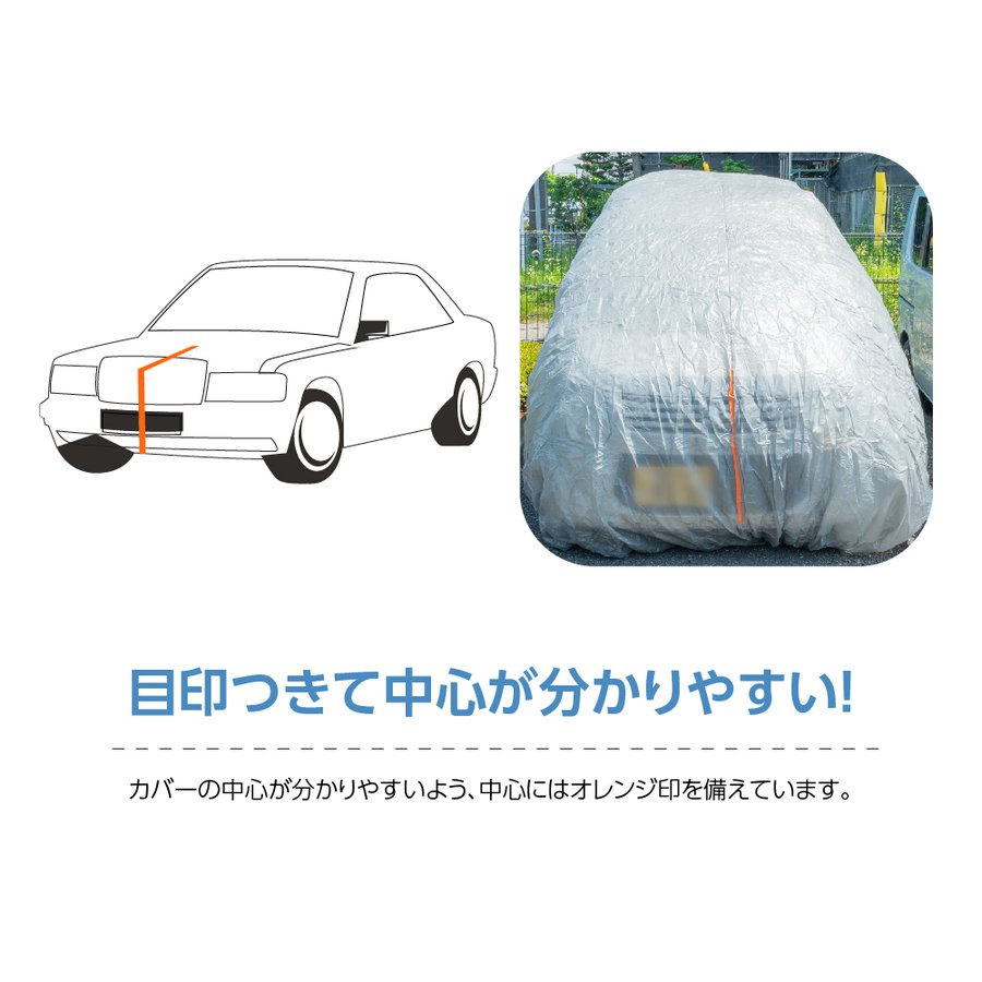 感謝価格】 自動車養生カバー Lサイズ: 4.0×6.6m カバー 塗装やほこりから車を守る 表面防水加工不織布 結束紐 絞り紐付き jyk-l4066  garage-tanimoto.com