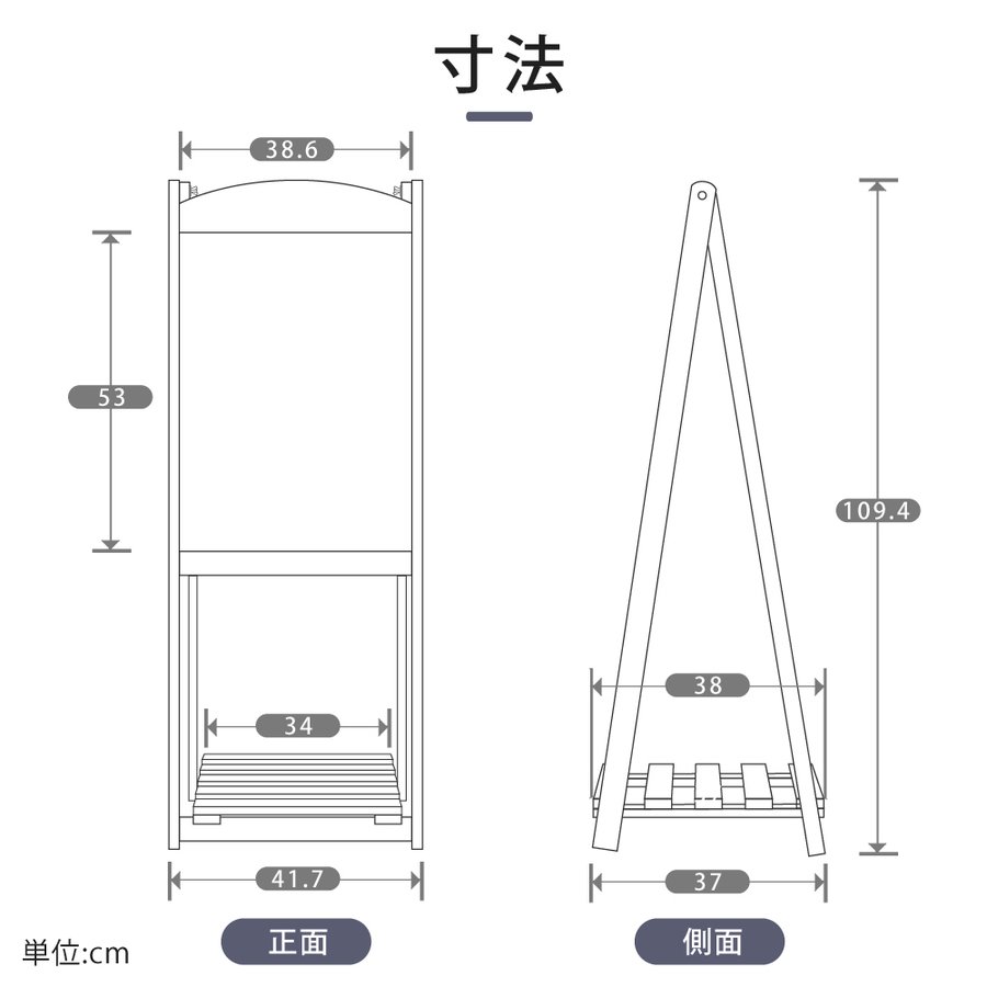 １着でも送料無料】 当日発送棚付き イーゼルスタンド ブラックボード 2色選べる W41.7×H109.4×D37cm 屋外タイプ スタンドボード  メニューボード ウェルカムボード マーカー看板 黒板 ウェディング カフェ レストラン サロン 飲食店 wbs-tn95  whitesforracialequity.org