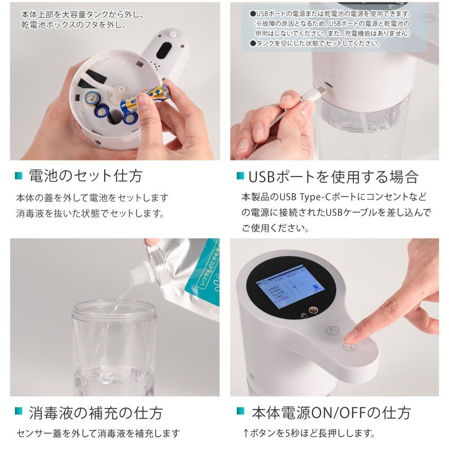 非接触式 ディスペンサー アクリル掲示板付 ハンドガード 消毒スタンド 700ML 10万回噴射可能 自動消毒噴霧器 誘導案内パネル