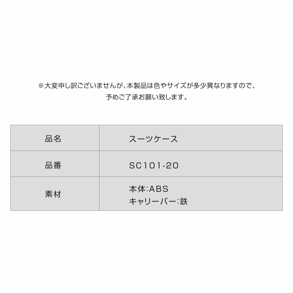 最も信頼できる スーツケース キャリーケース キャリーバッグ 小型2-3日用 止まる 超軽 TSAロック搭載 大容量 2way S Mサイズ トランク  修学旅行 海外旅行 GOTOトラベル 国内旅行 送料無料 sc101-20 www.muthan.org