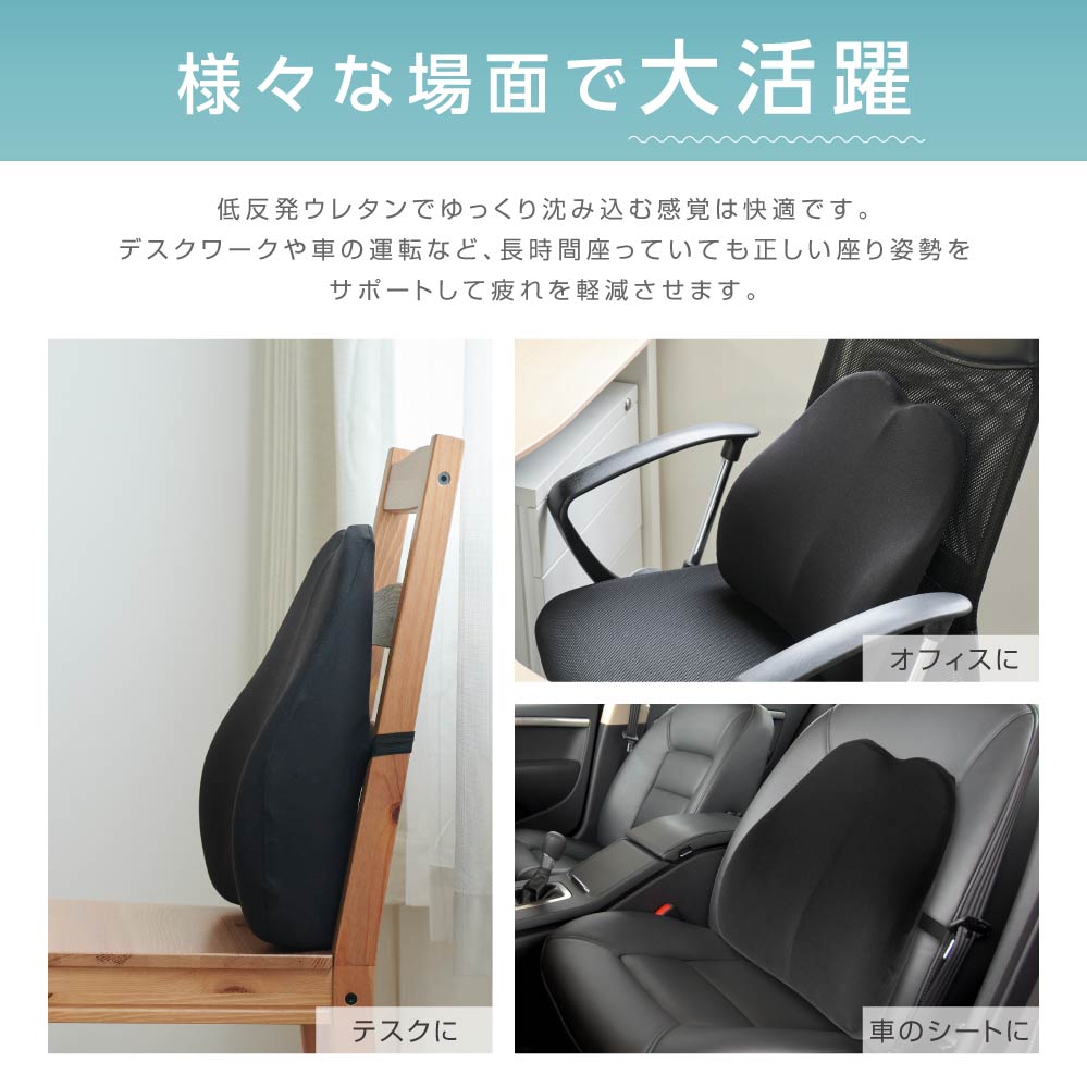 腰を楽に❤️腰枕❤️低反発ランバーサポート 姿勢ケア