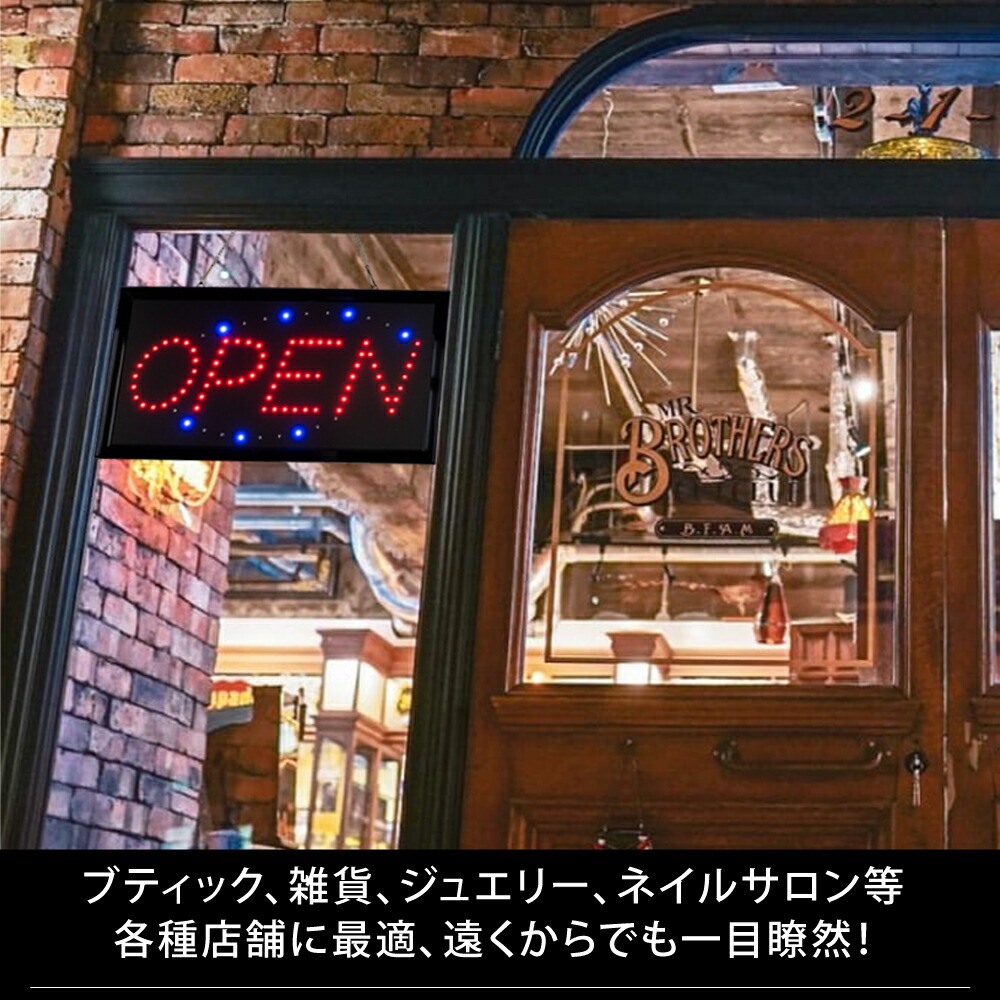 市場 屋内用ネオン風 サインボード 《OPEN LED オープン》業務用LED電光掲示板 看板 表示器 LED店舗看板