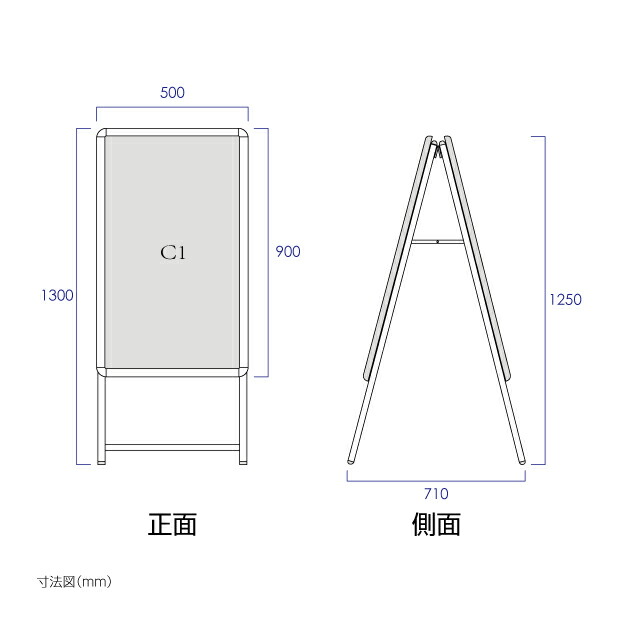 人気商品】 グリップA型看板 シルバー C1 両面 W500mmxH1300mm 立て看板 スタンド看板 A看板 店舗用看板 屋外看板 ポスター入れ替え 式 両面看板 前面開閉式 A型看板 C1-D 法人名義 admissionbtechjal.raisoni.net