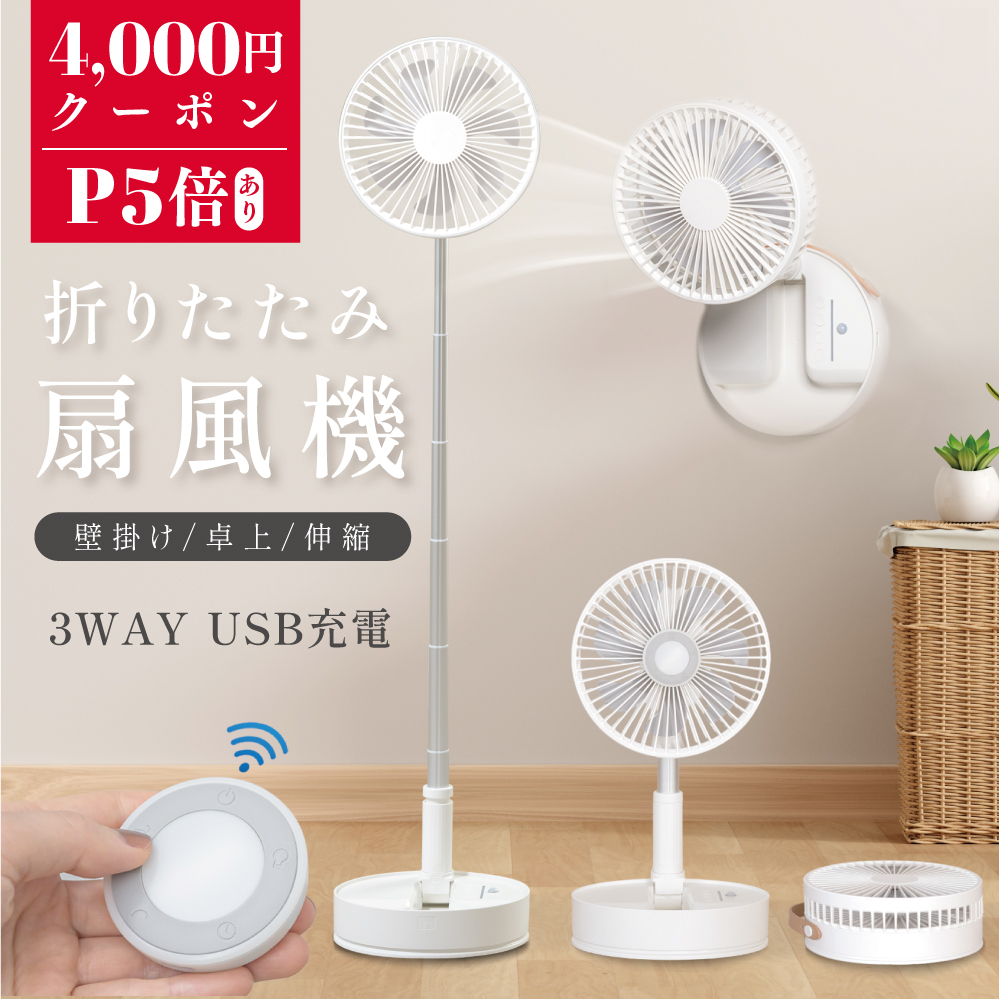 楽天市場】【4000円OFFクーポンで6480円＆P5倍】扇風機 DC