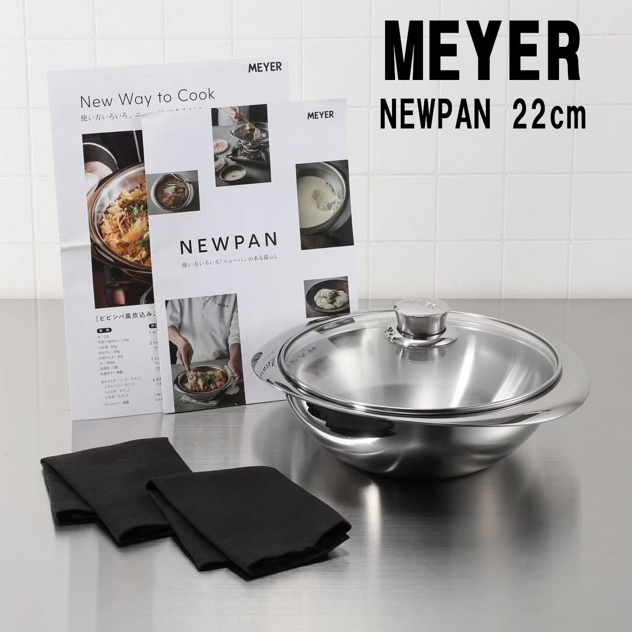 楽天市場】【SS限定！抽選で最大100%Pバック！】【豪華特典付き】MEYER