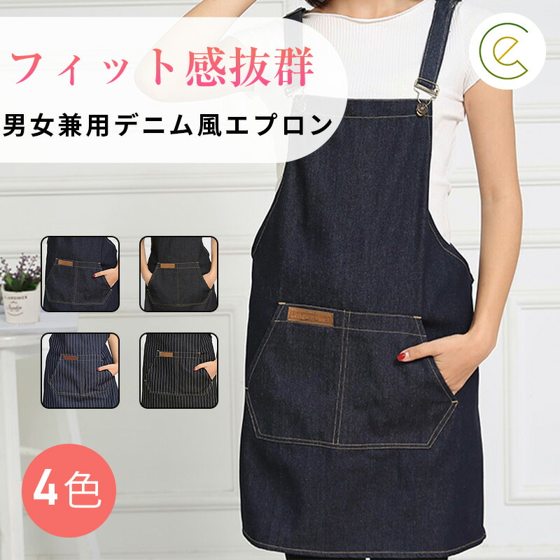kosoriiさま専用　フェイラーラブラリー　シチリアーノ　デニムエプロン　レア kosoriiさま専用 フェイラーラブラリー シチリアーノ デニム