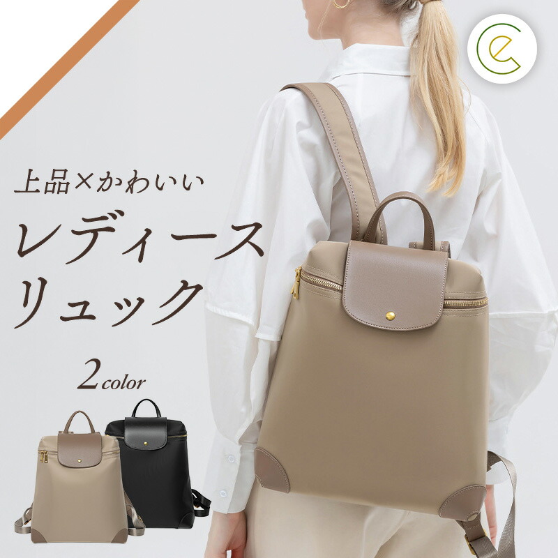 楽天市場】バックパック リュック リュックサック レザー