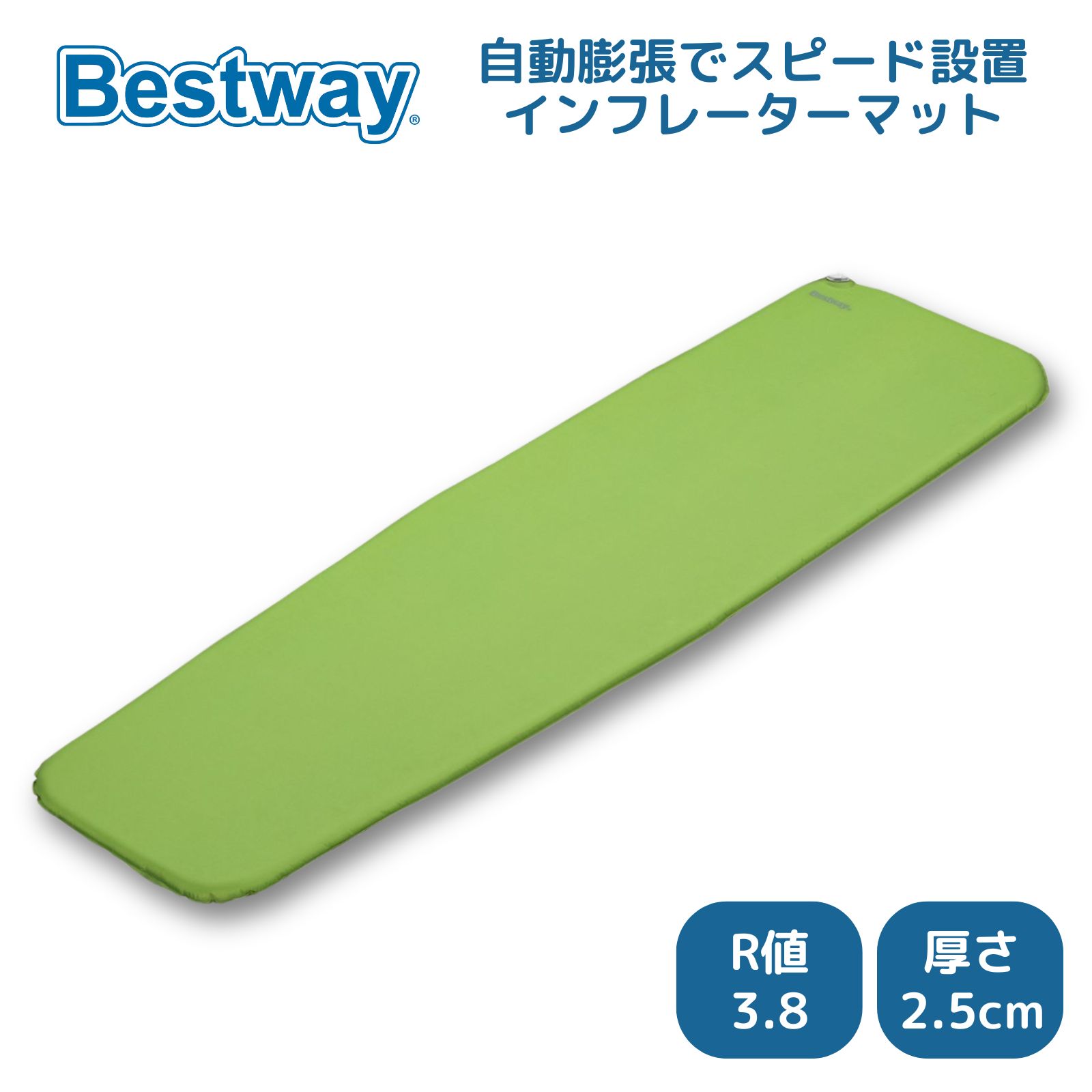 楽天市場】【4日20時から☆ポイント10倍！】Bestway ComforTrek 自動