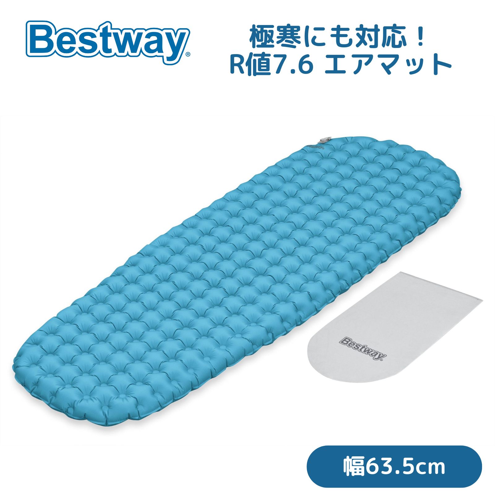 楽天市場】【4日20時から☆ポイント10倍！】Bestway ComforTrek 自動