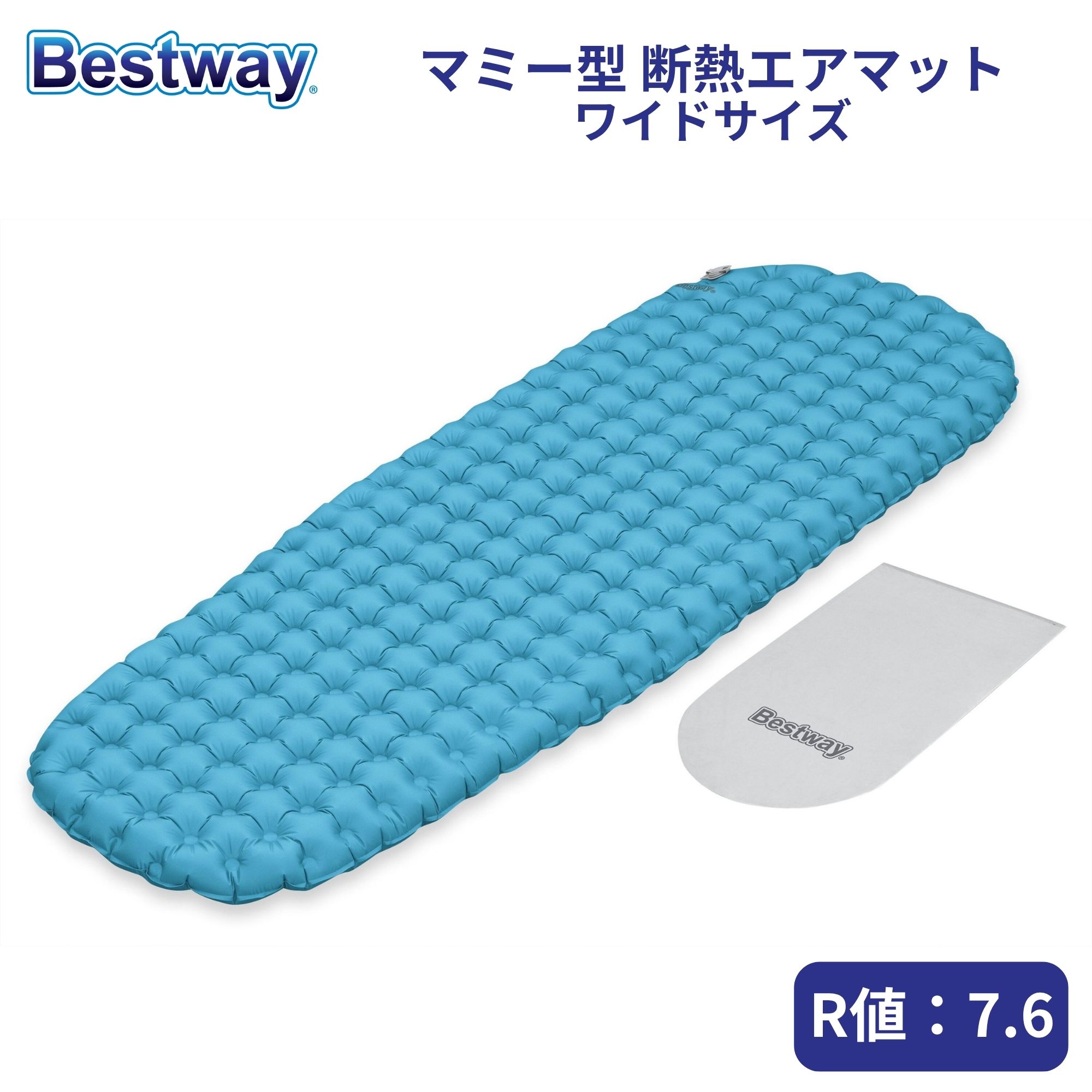 Bestway AlpineLite おっ母さん型 大気圏引っ敷き 広広とした大きさ 断熱 R値 7.6 軽さ 764g 好いたらしい キャンプマット インフレータブルマット 引っ敷き 難民キャンプ 車中泊 円蓋泊 アウトドア より良い通い路 1.83m x 63.5糎 x 7.5糎 69613