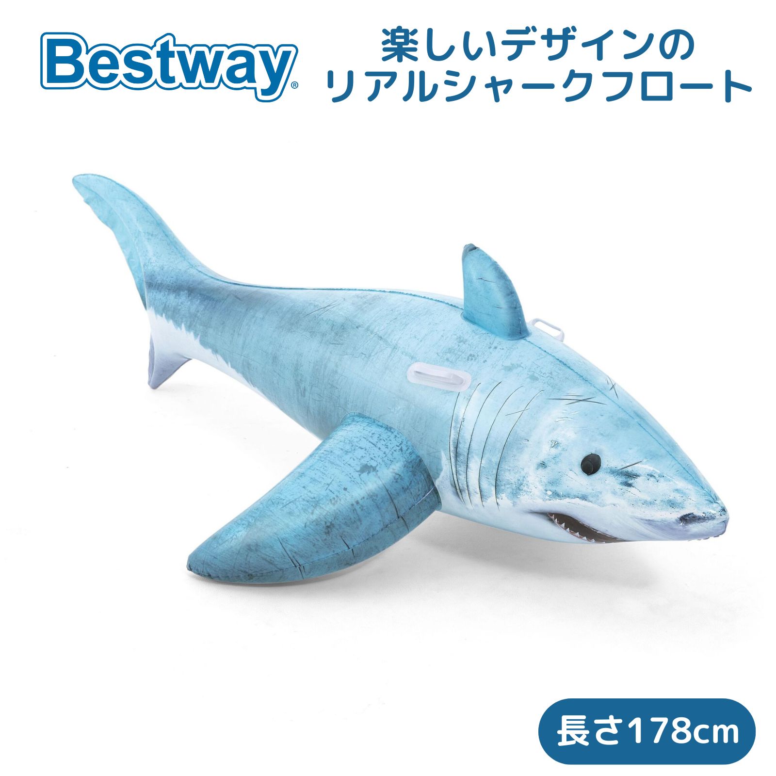 スプラトゥーン3  サメライドフロート　浮き輪　サンアート　水上グッズ　新品 スプラトゥーン3 サメライド フロート 浮き輪 浮輪 うきわ