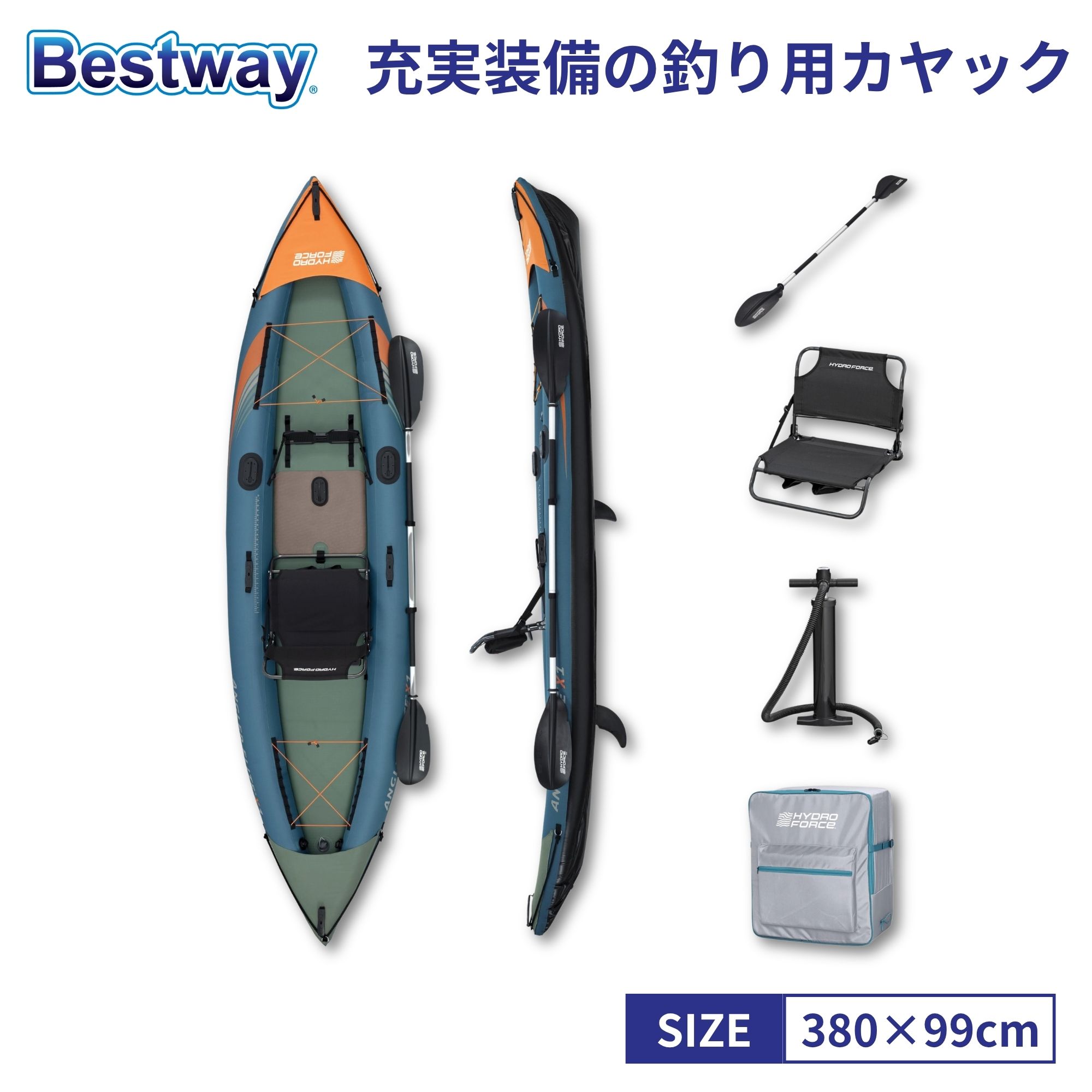 【SS継続期間中★尖んがり10倍】Bestway Hydro Force Angler Elite X1 フィッシングカヤック 書き割り 1人用 つり銭用カヤック  1人乗り 空気の状態教え込むこと式 インフレータブル カヤック エア湖カヤック カヤック書き割り アウトドア 川遊び より良い通い路  3.80m × 99珊 65197