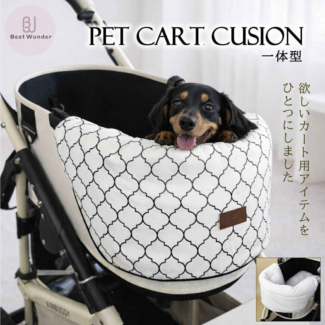 【原則として型】愛玩動物手押し車 座蒲団 取り付き飾り気のない モロッカン リヴァーシブル つや消し 取りまかなう 添え物 乳母車 飼い犬 おほっつき歩く 犬 猫 愛玩動物 手押し車 クレート 臥榻 年がしら犬 犬ころ 小型犬
