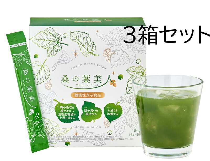 OPPEN - オッペン青花青汁３箱プラス１箱 OPPEN - オッペン青花青汁3箱プラス1箱の通販 by こか445's