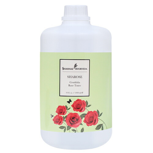 楽天市場】セット商品【正規品】【送料無料】Shahnaz Ayurveda シャ