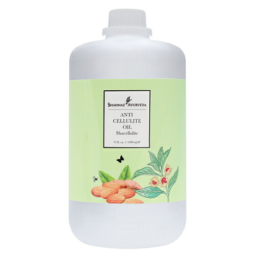 ★☆セット割商品☆★【正規品】【送料無料】Shahnaz Ayurveda シャナーズアーユルヴェーダ シャーアンティセリュライト 1000ml 26,554円