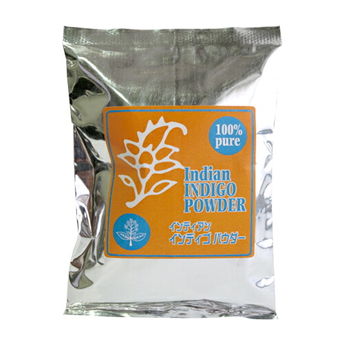 ★☆セット割商品☆★【正規品】インディアンインディゴ 100g Shahnaz Ayurveda シャナーズアーユルヴェーダ シャナーズ 天然 ヘンナ トリートメント シャーヘアブラウン