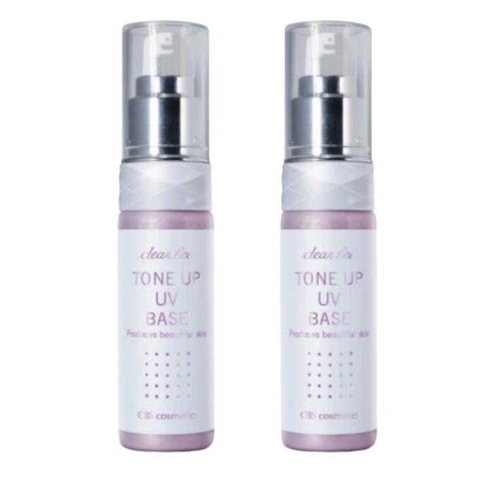 【2本仕掛ける】【置き目品】クリアビー 声の調子引き上げるUV軍事基地 50g clear bee Lux Blanc  日焼打ちきり 基底 ハーバルオレンジの芳ばしさ 顔 首
