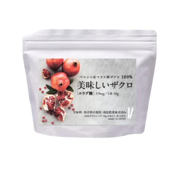 好いたらしいざくろ 300g（10g×30包）ブレス イラン産ざくろ100％ 持ちはこびに助けになるな分包貼り付ける印字機