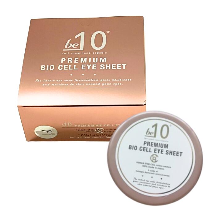 楽天市場】【送料無料】【正規販売店】8（ハチ）プロポリスミスト 250g