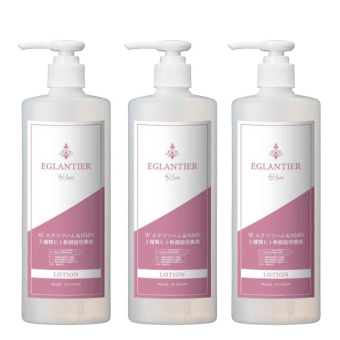 楽天市場】EGLANTIER エグランティエ リッシュローション 500ml【3本