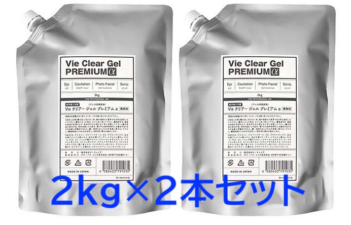 vie  クリアージェル　業務用　2k Vie クリアージェル プレミアム アルファ 2kg-エステ化粧品の卸/仕入れ