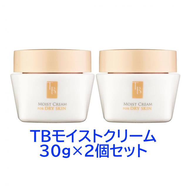 【2個仕掛ける】トロワボウテ 結核症モイストクリーム 30g