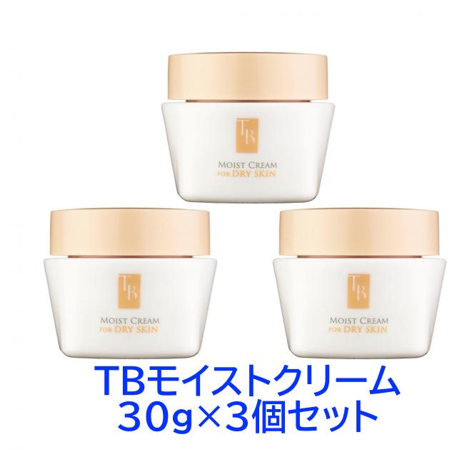 【3個セット】トロワボウテ TBモイストクリーム 30g｜BeStyle