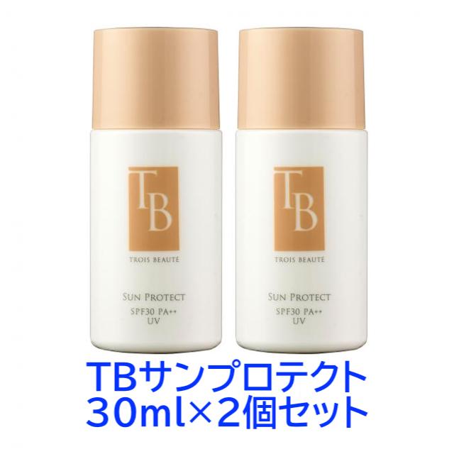 【2個セット】トロワボウテ TBサンスクリーン 30ml