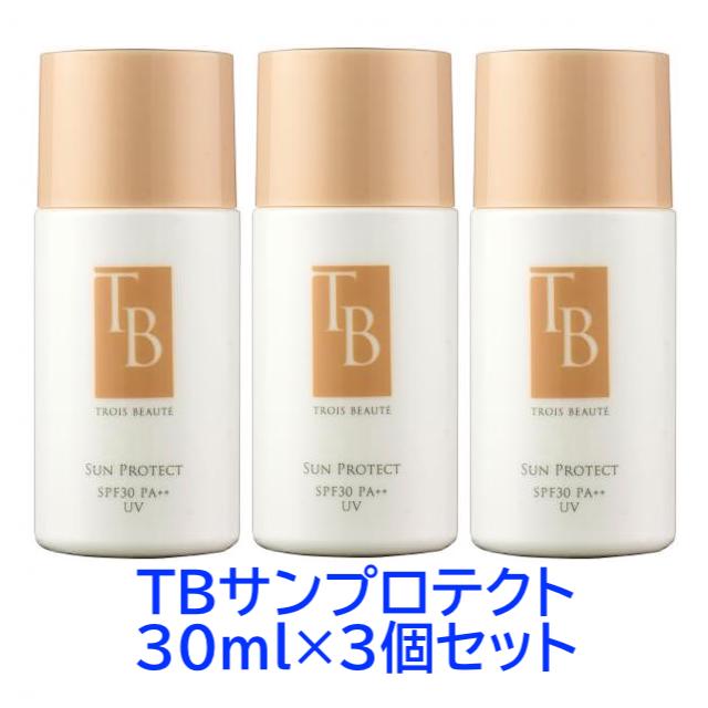 楽天市場】トロワボウテ TBプラチナムエッセンス 0.8ml×28包 : BeStyle