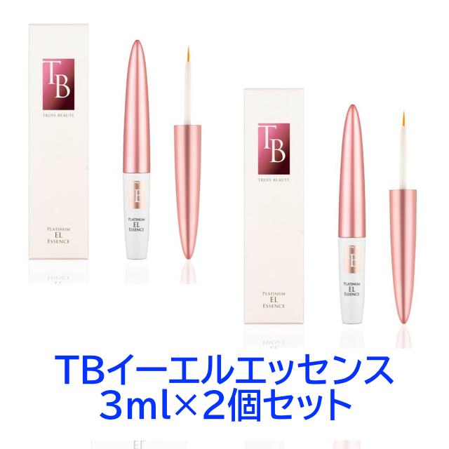 楽天市場】トロワボウテ TBプラチナムエッセンス 0.8ml×28包 : BeStyle