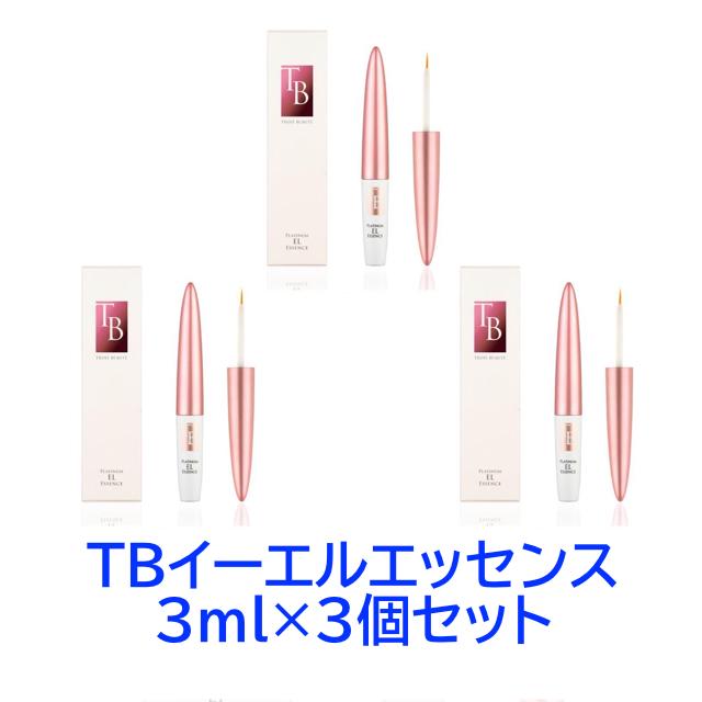 楽天市場】トロワボウテ TBプラチナムエッセンス 0.8ml×28包 : BeStyle