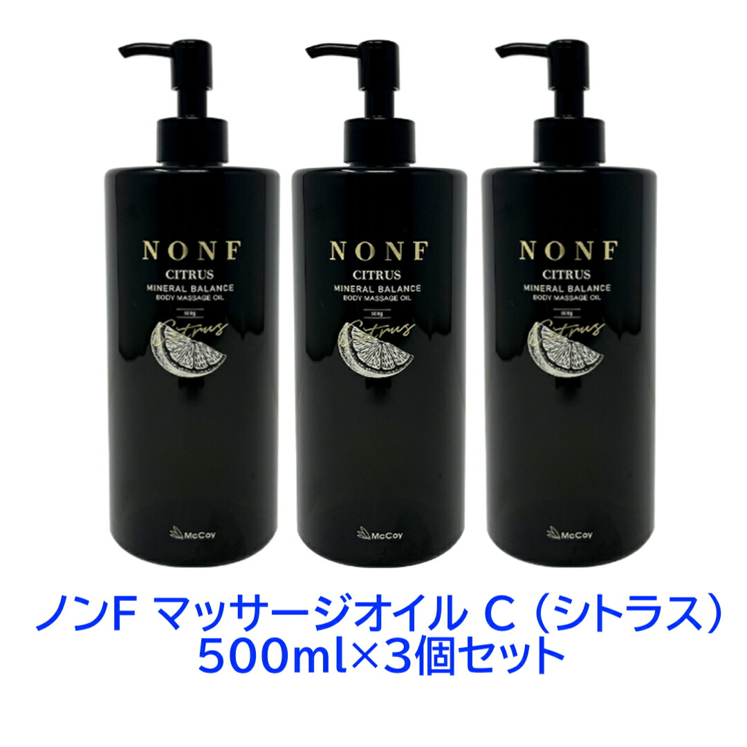 大学 兄弟割引 楽天市場】セット割商品【正規取扱店】【送料無料】McCELLRIE ボディクリーム