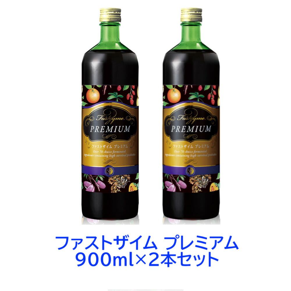 未開封品　箱潰れ　Fastzyme PREMIUM ファストザイム　プレミアム ファストザイム プレミアム【GLORY Int'l 公式】| グローリー
