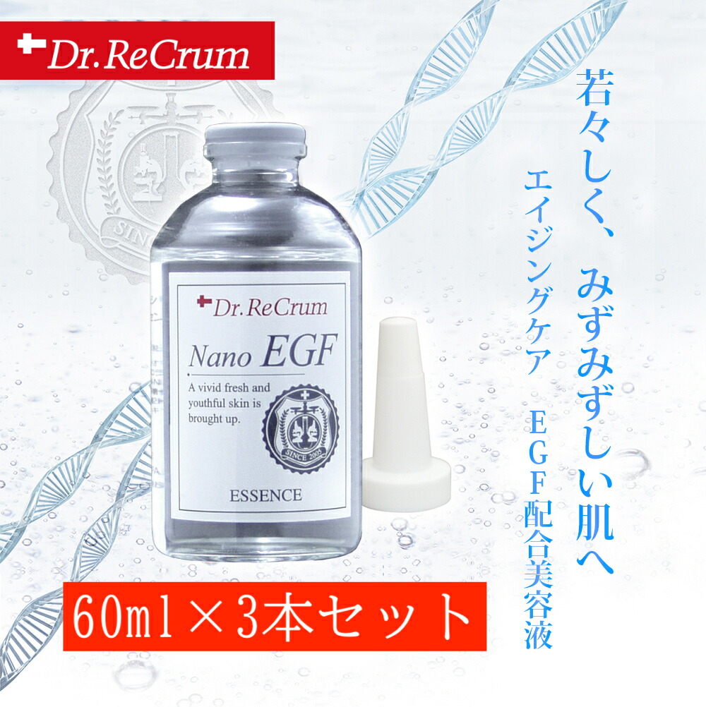 楽天市場】【3個セット】【正規取扱店】ドクターレクラム アクアリッチ