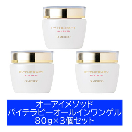 ゆ*ん様 MISIRELTO(ミシレルト) スーパーセラムジェル+AA 300m MISIRELTO スーパーセラムジェル+AA (120ml/300ml)-エステ化粧品