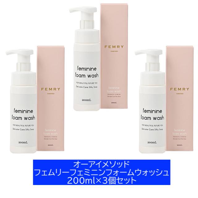 オーアイメソッド フェムリー エッセンスシャンテ FEMRY 70g