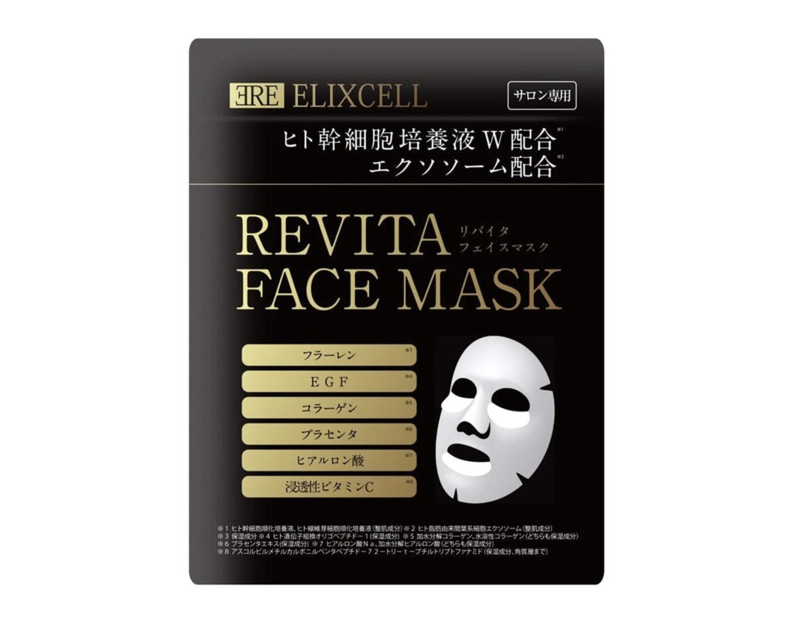 一名様のみセール！　幹細胞　SFリバイタマスク３6枚セット　セルールボーテ Amazon | エリクセル リバイタ フェイスマスク（40枚入り） ヒト