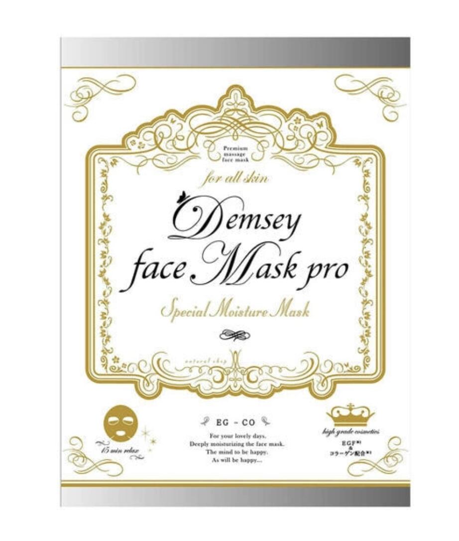 楽天市場】【送料無料】【正規品】デムジー リンクルリペア アイ