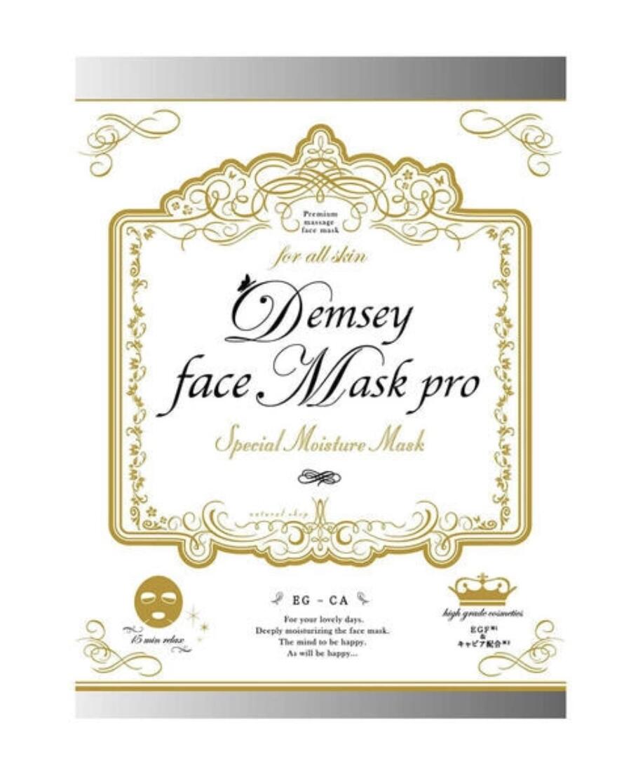 楽天市場】【送料無料】【正規品】デムジー リンクルリペア アイ