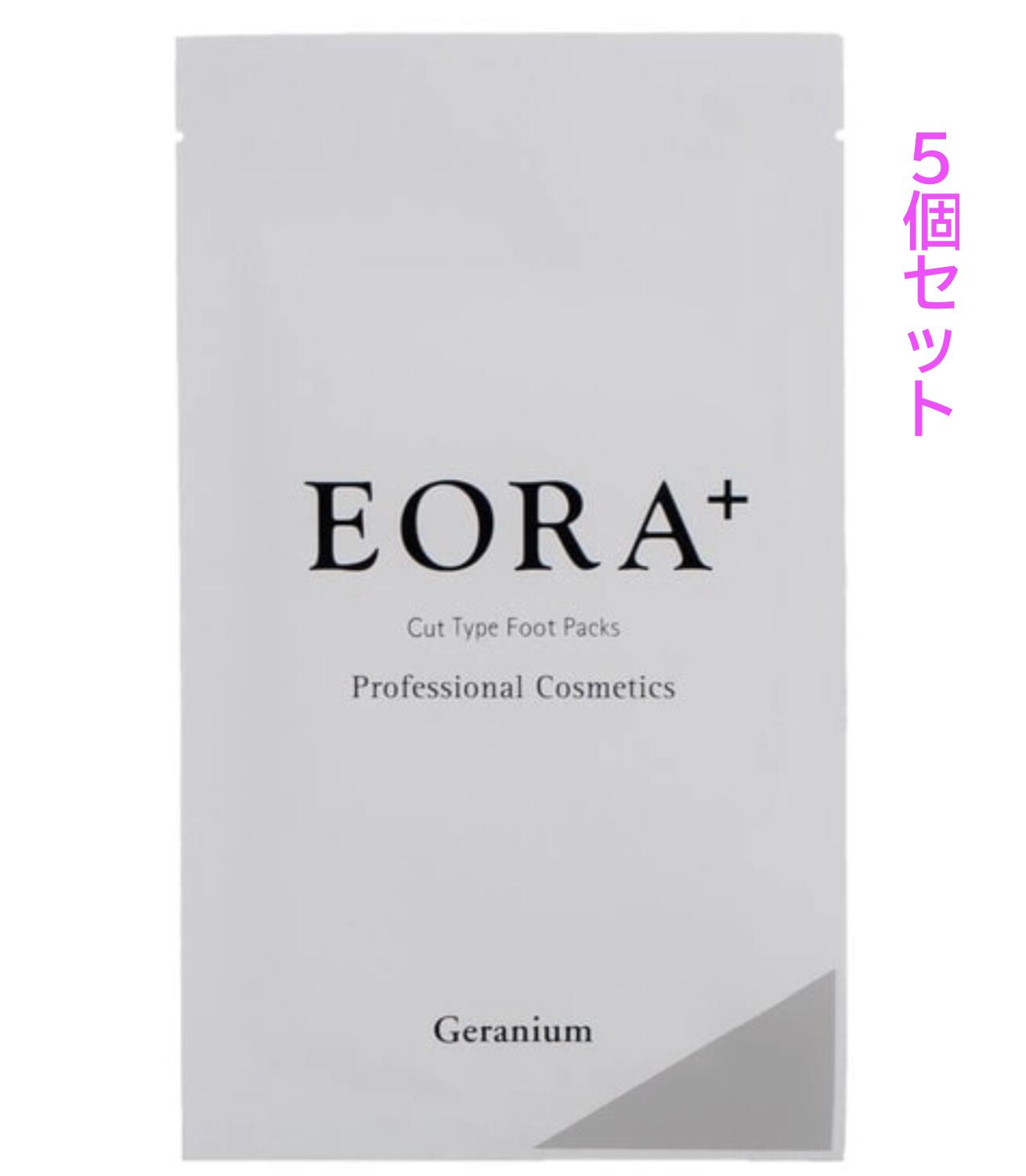 楽天市場】セット割商品【送料無料】【正規品】EORA エオラ ハンド