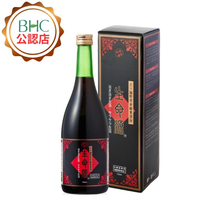 寿酵素BFプラス720〈定価9936円税込〉 寿酵素BFプラス720〈定価9936円税込〉 - メルカリ