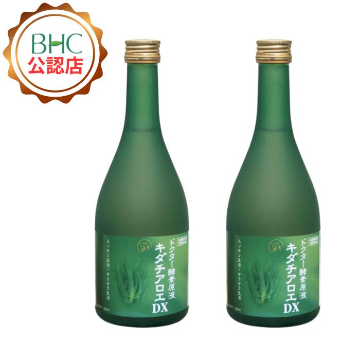 【500ml×2本】【使用許可販売店】お医者さんエンザイム原液 キダチアロエDX ※見本差し上げ物 エンザイム 乳酸菌 酵母菌菌 草木性醗酵飲み物 草本 生命現象源 生命現象原 せいめいげん エンザイム原液 エンザイムドリンク エイジレス 食事制限 サラサラ BHC 集団検診